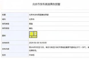 新半岛娱乐官方下载截图0